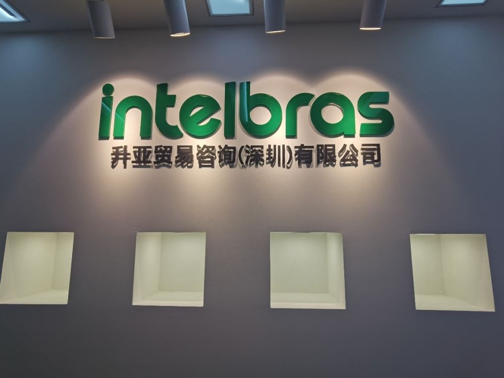 Catarinense Intelbras abre novo escritório na China